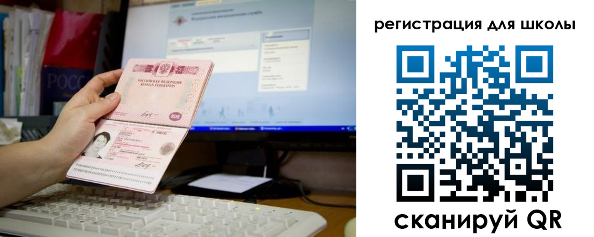 прописка гарантия в Ступино